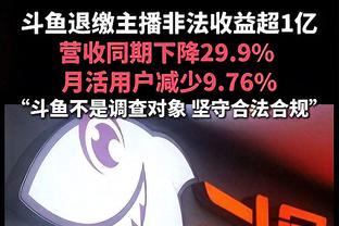 三分命中率46.4%！Shams：多队有意交易得到卡鲁索 但公牛不想卖