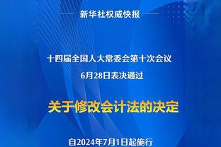 吹毛求疵❓一文看懂：蒋光太是否越位犯规？角球也越位？获利？