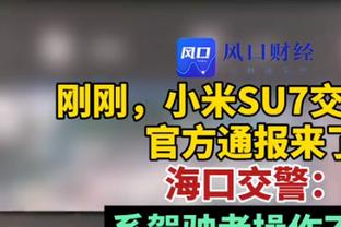 防守效果不佳！申京18中9拿下24分5板2断