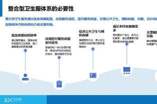 有点铁！索汉13中4&三分4中2 得到13分3板4助